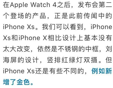 【觀瀾】12799元，蘋果發布史上最貴iphone！還有中國特供「雙卡雙待」！華為回復亮了 壹讀