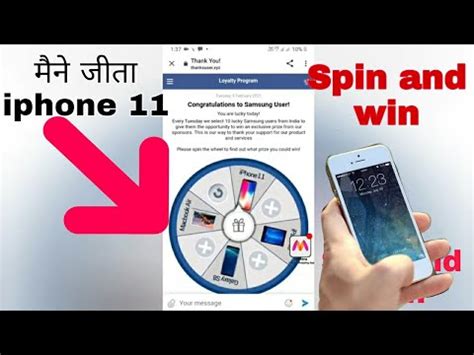 Spin And Win IPhone 11 Pro How To Get Free Iphone 12 Spin And Win