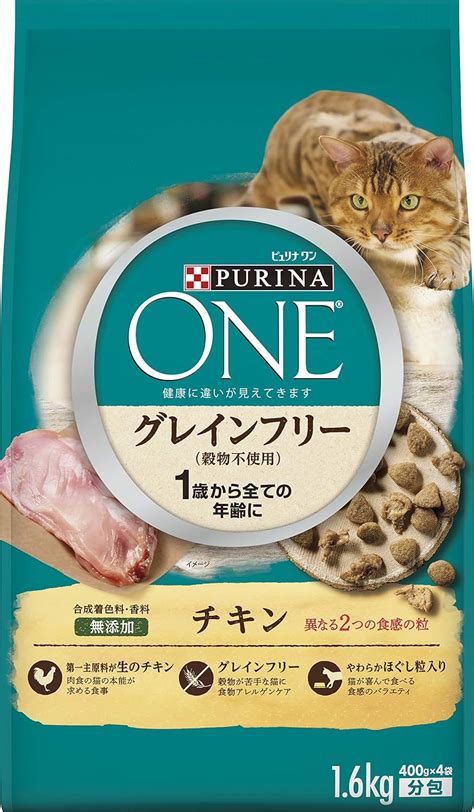 グレインフリーキャットフードのおすすめ人気ランキング10選【国産の猫餌も】｜セレクト Gooランキング