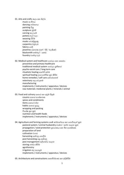 Pdf Tk Classification Dokumen Tips