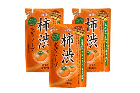 2021年最新入荷 4つセット 太陽のさち Ex 柿渋 ボディソープ 450ml 詰め替え Hinofurusatokanjp