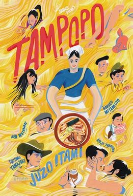 Tampopo - Wikiwand