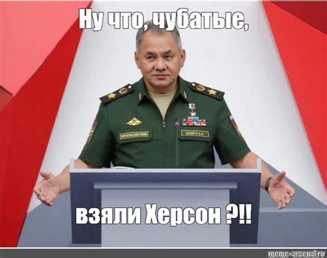 Создать мем "шойгу, министр обороны шойгу, шойгу 2021" - Картинки ...