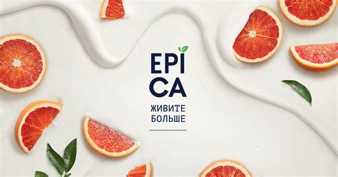 EPICA. Как нам нравится.