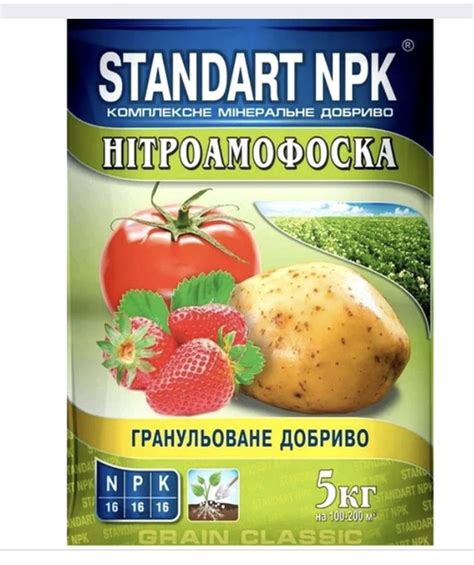 Нитроаммофоска на ROZETKA. Купить недорого в Украине: цены, продажа, отзывы