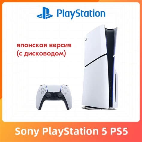 Sony Playstation Ps Slim C Ultra Hd