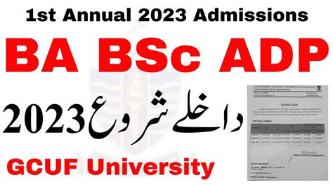 BA BSc ADA ADS 1st Annual 2023 Admissions GCUF University GCUF