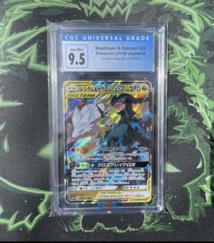 Reshiram Zekrom GX 036 049 Japanese Dream League Graded Pokemon Card