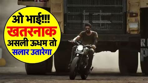 Salaar Release Trailer Review Oh My God Now This Is Called Prabhas