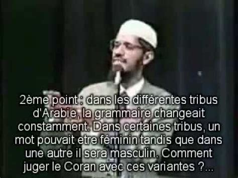 Erreurs Grammaticales Dans Le Coran Zakir Naik YouTube