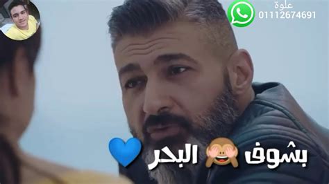 حالات واتس مهرجانات 2019 💥عصام صاصا💥حبيبت قلبي Youtube