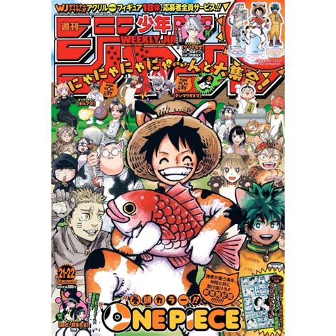 Weekly Shonen Jump 21 22 2023 Vacuitienda