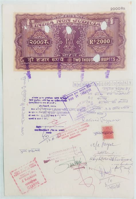 Indian Stamp Paper Value Rs Ind Non Judicial Water Mark Chakra