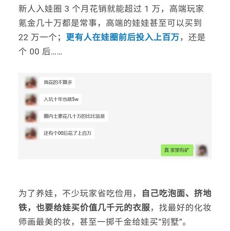 13岁女孩掷70万买画竟能反赚上百万是败家还是眼光毒辣？ 电商资讯 做生意 找有赞