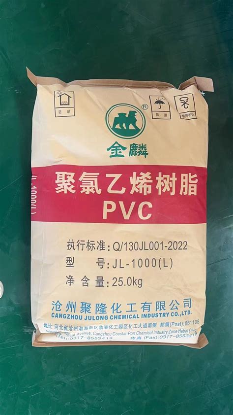 Chemical Plastic Virgin Raw Material Polyvinyl Chloride Pipe Grade Pvc Resin Jl 1000s K66 68