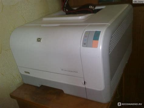 Принтер HP Color LaserJet CP1215 - «хорош для дома и офиса (фото)» | отзывы