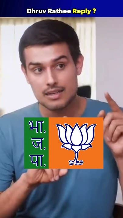 Dhruv Rathee Reply On Political Parties Fund For Bjp Youtube