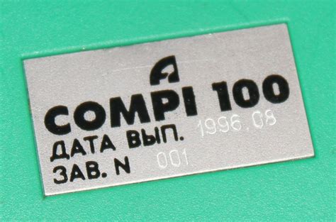 Раритет: (ноутбук) Ricor Compi 100 | Пикабу