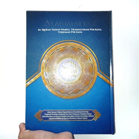 AL QURAN ALMUMAYYAZ TAJWID WARNA A4 Buku Alat Tulis Buku Di Carousell