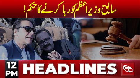 12 Pm News Headlines 27 May 2024 Talon News Youtube