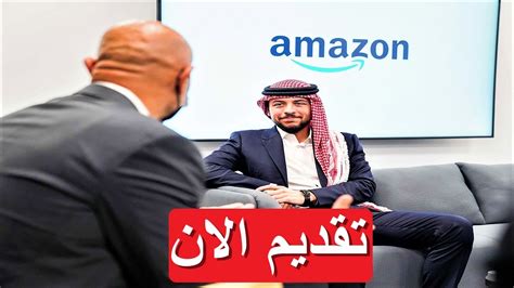 شركة أمازون Amazon تعلن عن 17 وظيفة براتب يصل 13000 18000 جنيه