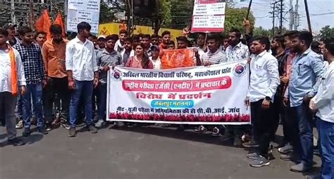 Neet Ug 2024 Abvp Students Stage Protest In Mps Jabalpur Over