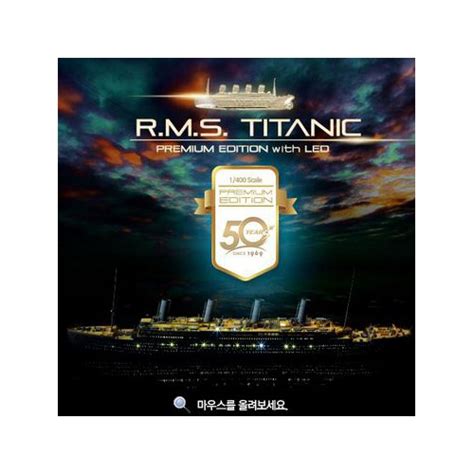 Academy Academy Rms Titanic Premium Edition Mcm Group