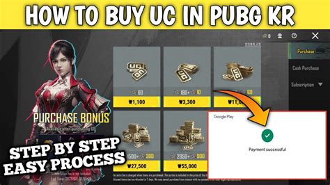 HOW TO PURCHASE UC IN PUBG KR VERSION 2023 PUBG KR UC PURCHASE