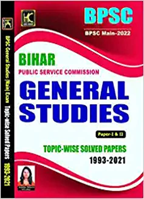 Buy Bpsc Mains 2022 General Studies Gs Paper 1 And 2 Topicwise Solved