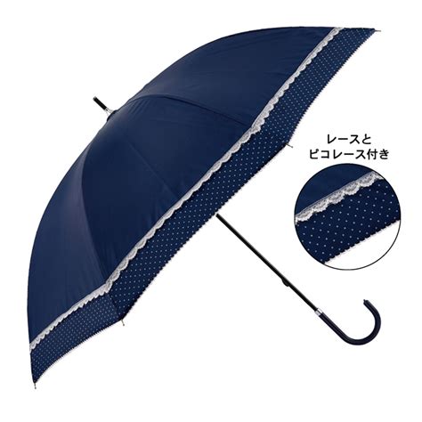 【楽天市場】晴雨兼用 長傘 50cm 手レース付水玉柄【手開き シルバーコーティング Puレザー手元 Uvカット加工付 2色】：傘 Miyajima