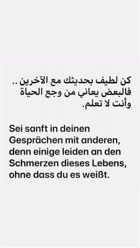 Pin Auf Wahrheiten Seele Zitate Muslimische Zitate Hadith Zitate