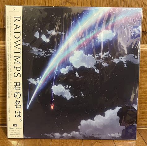 In Stock Makoto Shinkai Radwimps Anime Soundtrack Color Vinyl