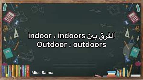 Indoor Indoors Outdooroutdoors Youtube