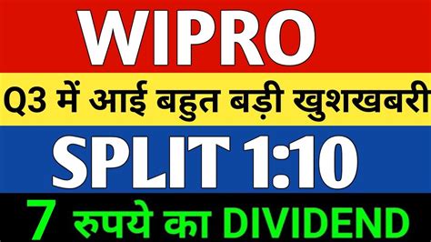 Q Update Wipro Share Latest News Wipro Share News