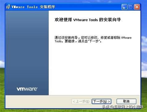 開啟vmware虛擬機中虛擬顯卡的3d加速功能，設定虛擬顯卡的顯存 每日頭條