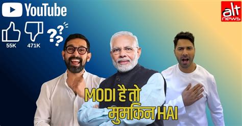 Wailing Woman In Viral Clip Is Not The One In The Manohar Lal Dhakad Sex Video Alt News