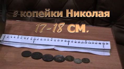 Металлоискатель "Сенатор" Тестируем в домашних условиях. - YouTube