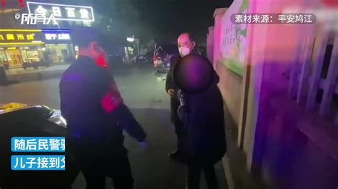 老人迷路民警驱车送回，儿子敬礼致谢民警凤凰网视频凤凰网