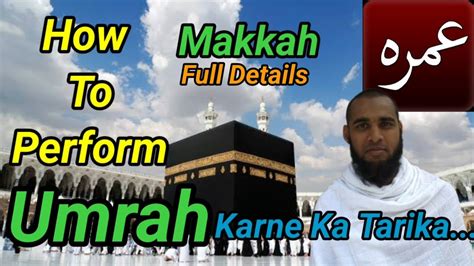 How To Perform Umrah In Makkah Full Details Umrah Karne Ka Tarika