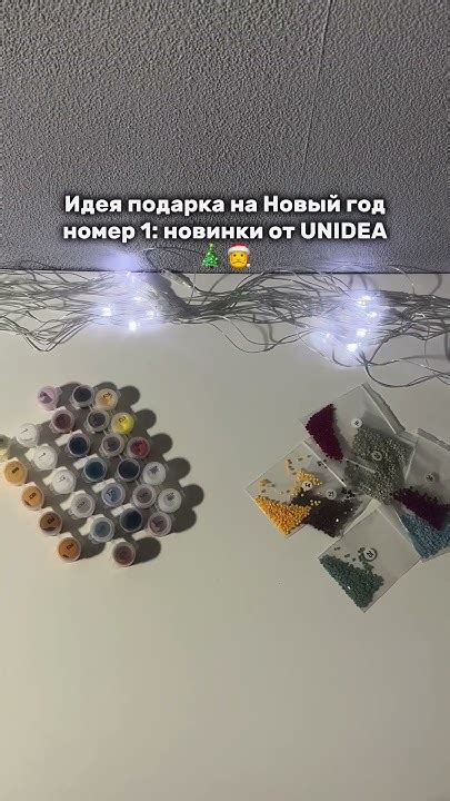 Новинки👉 Алмазная мозаика😍 Артикул на вб: 244585134; Картины по номерам ...