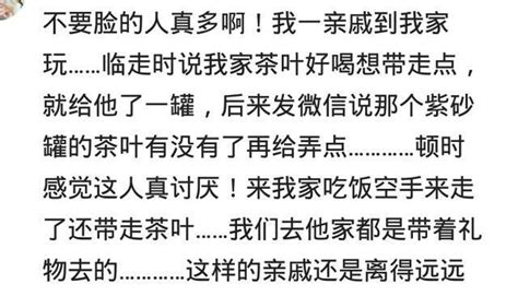 你见过厚脸皮的人脸有多厚？网友：你咋不上天呢！人脸亲情友情新浪新闻