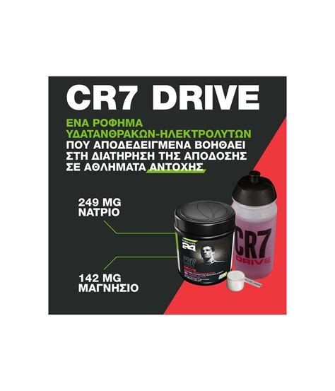 Herbalife Cr Drive Sports Drink Acai Berry G Canister