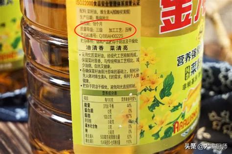 貴的食用油不一定好，牢記瓶子上3個「關鍵字」，營養香濃油煙少 每日頭條