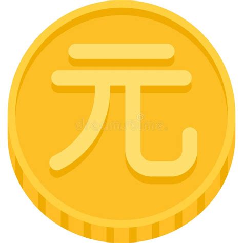 Signo Del Yuan Renminbi Chino Cambio De Moneda Ilustración del Vector