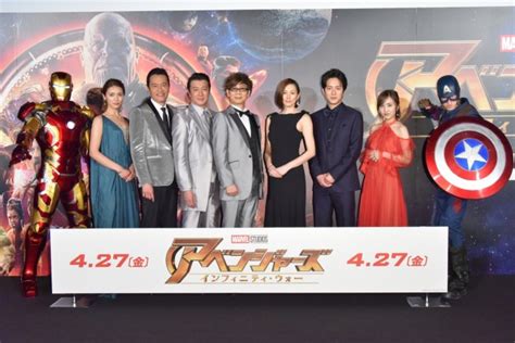 米倉涼子『アベンジャーズ』最新作の魅力は「究極的、最終的に結束力」 ／2018年4月24日 写真 映画 ニュース クランクイン！