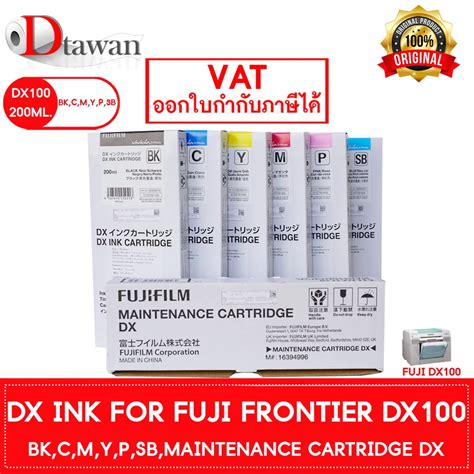 Fuji Dx Ml De Ink For Fuji Fronter