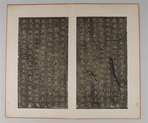 ancient chinese calligraphy – Pagode