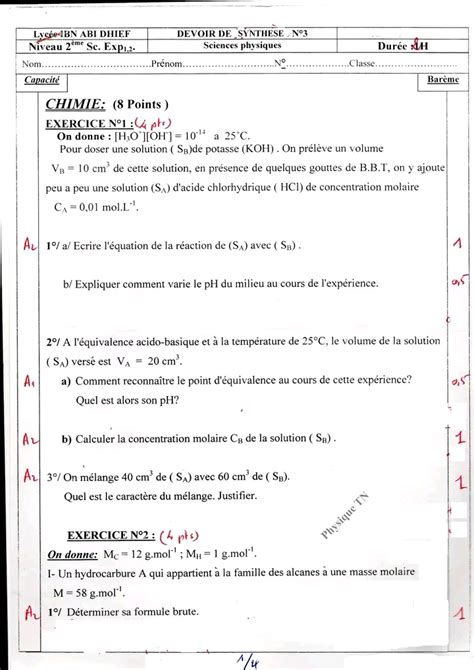 2 ème Sciences Physique Devoir de synthèse N3 2ème science