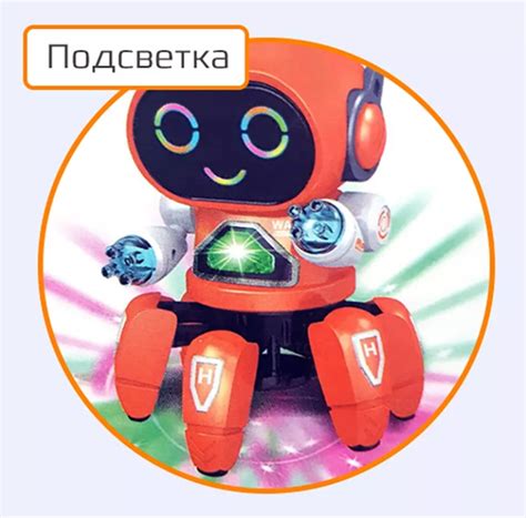 Танцующий Робот Паук BalaToys Интерактивная Музыкальная игрушка купить ...