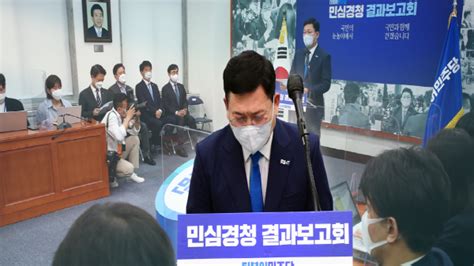 정면돌파 선택한 송영길조국 사태 사과 네이트 뉴스